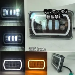 2025年最新】角目4灯の人気アイテム - メルカリ