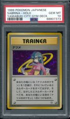 PSA8 旧裏 ナツメ PSA8】ナツメのゲンガー 旧裏 ポケモンカード - メルカリ