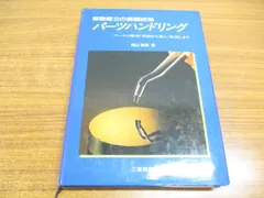 2024年最新】の倉庫Jの人気アイテム - メルカリ