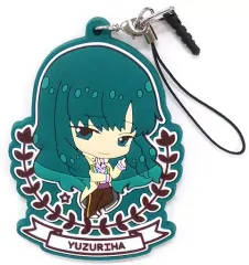 【中古】ストラップ(キャラクター) 楪=クリスチアン=リオン 「スタミュ 綾薙学園ラバーストラップA team鳳・team楪・華桜会Ver.」