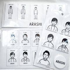 新品未開封　嵐 スタンドふせん ＆ ステッカーセット (イラストB) ＆ ポストカードセット(6枚組)「 嵐を旅する展覧会」 Noritake コラボグッズ　(S)