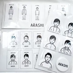 嵐 コンサート 半券 126枚 まとめて バラ売り対応可 嵐 コンサート 半券 バラ売り〜