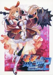 2026年最新】あいざわ_ひろしの人気アイテム - メルカリ