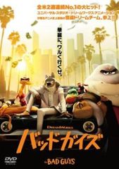 バッドガイズ【アニメ 中古 DVD】レンタル落ち