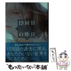 【中古】 憎しみの向こう側/ハーパーコリンズ・ジャパン/マデリン・ハーパー 2025年最新】ハーパーbooksの人気アイテム - メルカリ