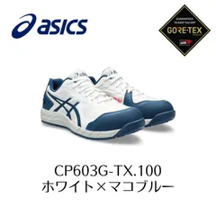 2024年最新】asics GEL G-TXの人気アイテム - メルカリ