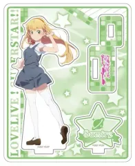 SP 両腕いっぱい 平安名 すみれ(サイン入り) 両腕いっぱい 平安名 すみれ（RR）｜ヴァイスシュヴァルツカード