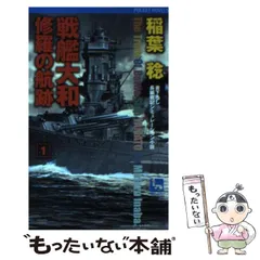 2025年最新】稲葉＿稔の人気アイテム - メルカリ 