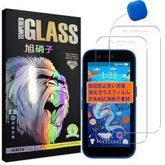 キッズフォン3 フィルム 【2枚セット- 日本旭硝子 - 高 品質 】 ZTE Kids phone3 ガラスフイルム A201ZT 液晶保護フィルム さらさら 強化ガラス 液晶 ガラス ケース 【 硬度9H 耐衝撃 飛散防止 超薄 厚さ0.26mm 気泡 0