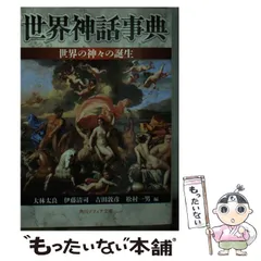 2023年最新】伊藤_清司の人気アイテム - メルカリ