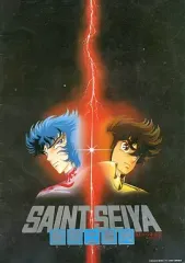 【中古】パンフレット ≪パンフレット≫ パンフレット 劇場版 聖闘士星矢 真紅の少年伝説