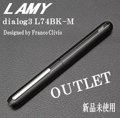1点限りのアウトレットセール 新品未使用 LAMY ダイアログ3 L74BK FP M 万年筆 ペン先 中字　ラミー