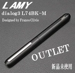 2026年最新】ラミー ダイアログ1の人気アイテム - メルカリ