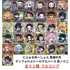 鬼滅の刃　其の一〜其の八　バラ売り可能 2025年最新】極レア 善逸の人気アイテム - メルカリ