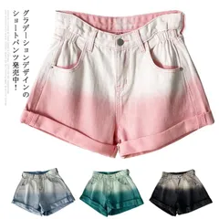 【送料無料】デニム ショートパンツ レディース ボトムス カジュアル アメカジ グラデーション ダンス衣装 舞台 オシャレ 大人 可愛い お洒落 オトナ女子 ポケット付き ショートデニム ショート丈 #cnr248