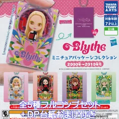 2025年最新】ブライス 2001の人気アイテム - メルカリ