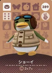 【中古】どうぶつの森amiiboカード 289：ショーイ