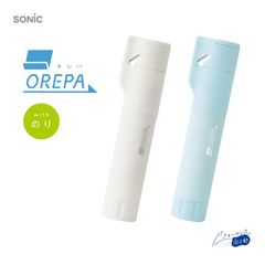 【全国送料無料】　ソニック　オレパ　ｗｉｔｈのり　ライトブルー ホワイト　プリントカッターと色消えるのり　SP-1238-LB SP-1238-W