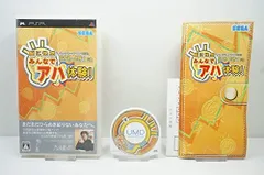 【中古】ソニーコンピュータサイエンス研究所 茂木健一郎博士監修 脳に快感 みんなでアハ体験! - PSP