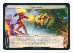Amazon.co.jp: 4種類セット マジック:ザ・ギャザリング MTG 日本語版 Planechase 2012 Edition  プレインチェイス2012 : おもちゃ