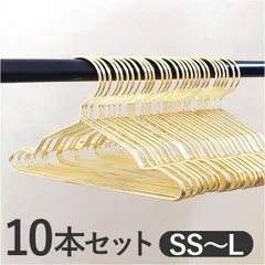 ☆ ワンカラー ☆ メッキハンガー10本セット ykmhger10s ハンガー 犬服 ドール服 10本セット 犬用 犬 いぬ イヌ 猫用 猫 ネコ ねこ ディスプレイ 人形用 収納 クローゼット 犬服の整理 犬用品 小型 ペット用品 ペット 洋服 ドッグウェア