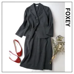 2025年最新】フォクシー FOXEY セットアップの人気アイテム - メルカリ