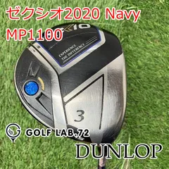 2025年最新】xxio 3wの人気アイテム - メルカリ