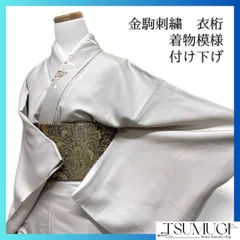 時代物 唐草蒔絵 衣桁 (いこう) スタンド/着物かけ/着物掛け