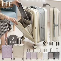 ノリッコ公式販売店】新色登場！ スーツケース キッズ キャリー