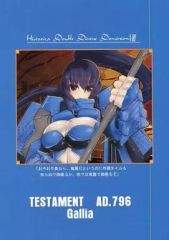 [중고] 남성향 일반 동인지 ≪오리지널≫ Historica Double Divine Dominion VIII / 가와카미 희 / TENKY