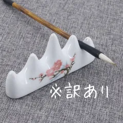 白玉 龍紋 筆架 龍彫 雕刻 文房具 古董品 龍のレリーフを彫刻しました | 石のシンシア