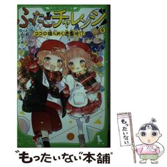 中古】 チョムスキー理論辞典 / 原口 庄輔、 中村 捷 / 研究社 - メルカリ