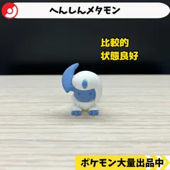 へんしん　メタモン　ガチャガチャ ポケモン公式 on X: 