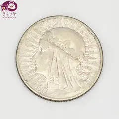 1932年中国 雲南省 半圓 1/2ドル銀貨 旗デザイン