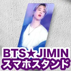 2025年最新】bts アクリルスタンド jiminの人気アイテム - メルカリ