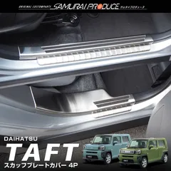 2026年最新】タフト スカッフプレートの人気アイテム - メルカリ