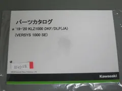 写真更新》KAWASAKI純正 J99994-0866 パニアケース左右セット 純正