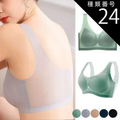 種類24:ベージュ/XL ブラ ノンワイヤー スポーツブラ 極薄 シームレス バストアップ 薄手 インナー 涼しい 脇高 メッシュ フルカップ スポーツ タンクトップ 通気性 快適 夏  グリーン ベージュ ブルー 黒 グレー 大きいサイズ