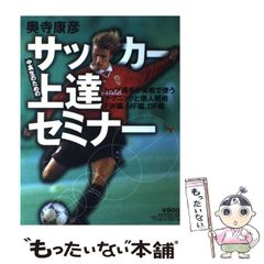 キングKAZU 三浦知良伝説の写真集 限定1冊 直筆サインとフライヤー付き
