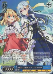 祝福を贈る虹　サイン　sp　ヴァイス　転生王女と天才令嬢の魔法革命 SP 祝福を贈る虹(サイン入り) 販売 | 富士見ファンタジア文庫