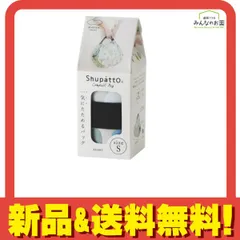 マーナ Shupatto シュパット コンパクトバッグ 2020 Sサイズ S466 ARARE アラレ 7.5L 