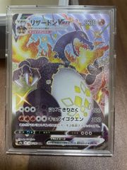 リザードン　vmax ssr ポケモンカード　ポケカ