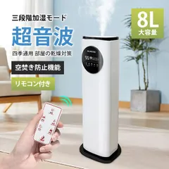 2024年最新】アロマエアフレッシュナーの人気アイテム - メルカリ