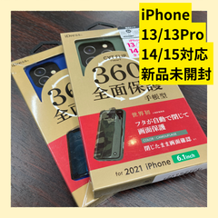 スマホケース スマホカバー　iPhone15 iPhone14 iPhone13 iPhone13pro　360度全面保護　手帳型　カモフラージュ　ネイビー