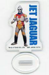 【中古】アクリルスタンド・アクリルパネル ジェットジャガー アクリルスタンドコレクション 「一番くじ ゴジラ-1.0」 E賞