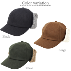 【帽子　キャップ　秋冬】メルトンボアイヤーカバーキャップ　　WS-50614 　耳付き　イヤーカバー付き　キャップ　防寒　暖かい　男女兼用　ユニセックス　メンズ　レディース　スノボ　スキー　雪山　雪　スノー　サイズ調整可能