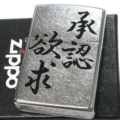 未使用品☆ZIPPOライター ☆ガンディー GANDHI 2018年製 着火OK - メルカリ