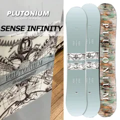 2025年最新】プルトニウム センスの人気アイテム - メルカリ