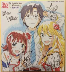 2025年最新】輝きの向こう側へ 美希の人気アイテム - メルカリ