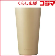 【 新品 未開封 】 アイリスオーヤマ ステンレスタンブラー360ml 4967576654388 ST360 未使用 送料無料のサムネイル